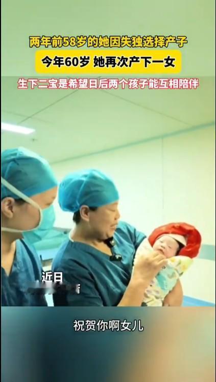 热点观点畅聊会当然，每个人都有选择生育的权力，只要不违反相关的法律法规就行，多大