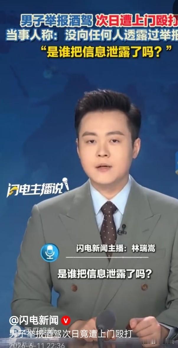 湖南沅江，炒货店老板举报隔壁店酒驾，500元奖励没到手，次日还被陌生女子上门辱骂
