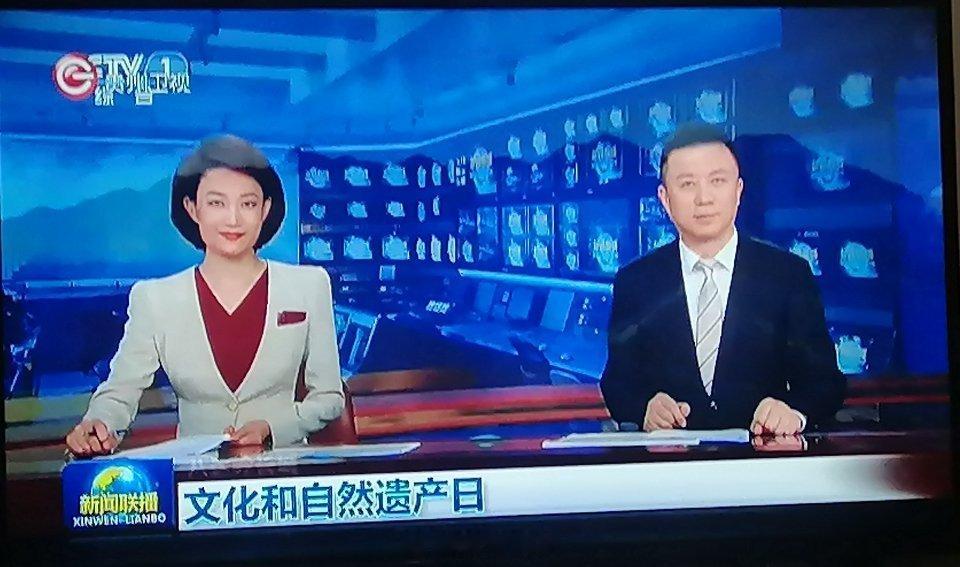 我在看贵州卫视新闻联播等长相思小夭呢
