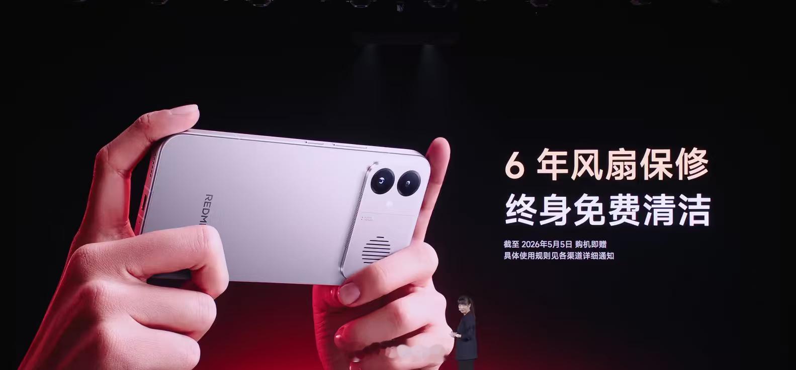 K90 Max 风扇六年保修，比隔壁OPPO和荣耀多一年 