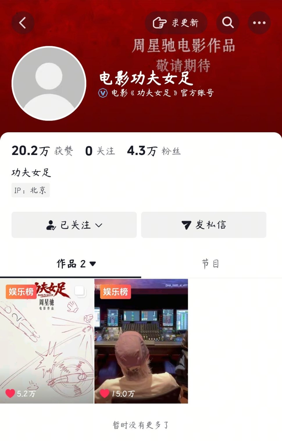 你好兄弟的头像呢？