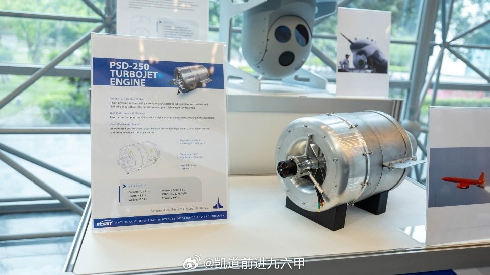 台海局势 台伪对美国参议院代表团展出的一些有趣东西，图1 劲蜂3/4无人机的RM