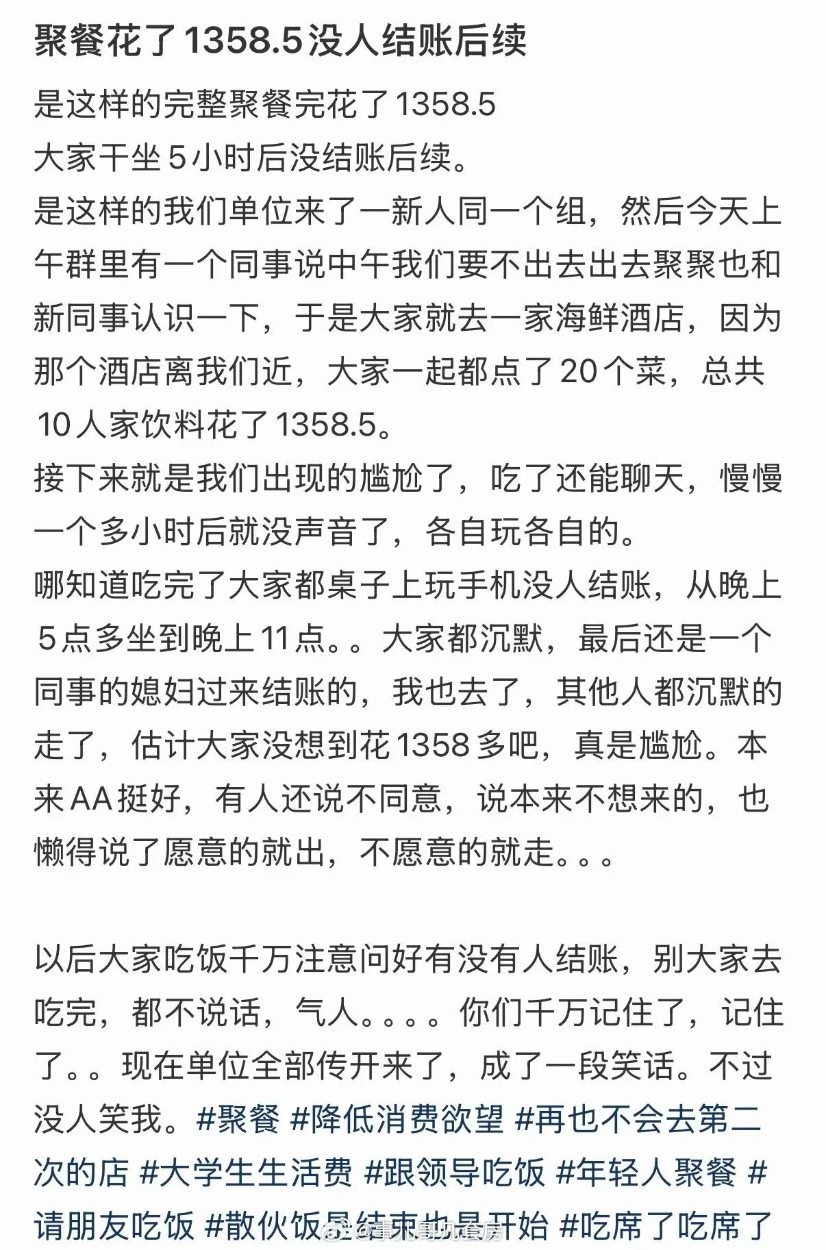 一些细节再打磨一下我就信了，感觉00后里面还真有人干得出这事。 