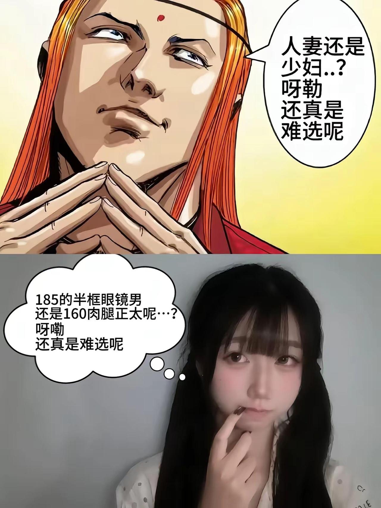 呀嘞呀嘞还真是难选呢古惑仔大梵