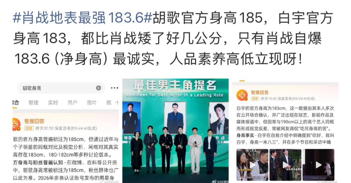 他家粉🌬️的和实际上他做的不太一样