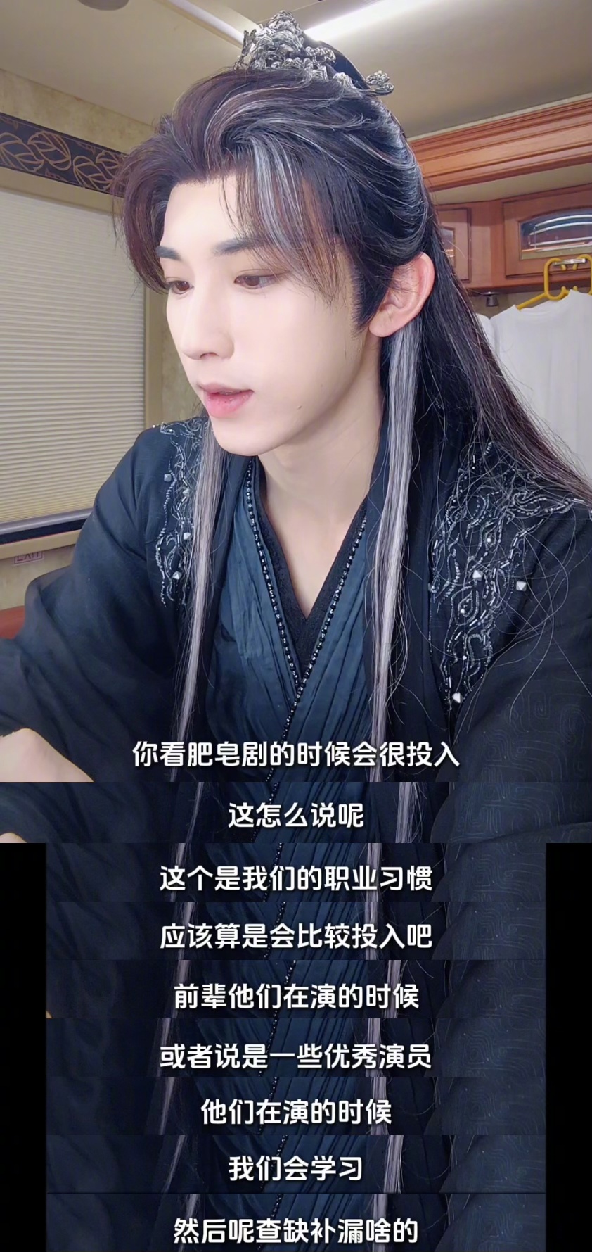 郭俊辰的i是加载中的e ，这个标签简直太适合他了！他既能保持i人的内敛与深沉，又