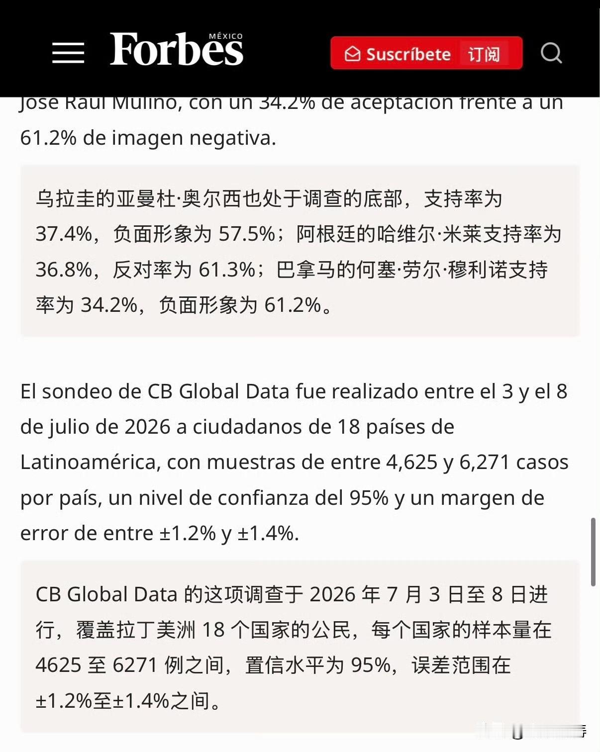 我给大家讲一下阿根廷这个“通胀 280% 变 33%” 是什么意思：假设原来的一