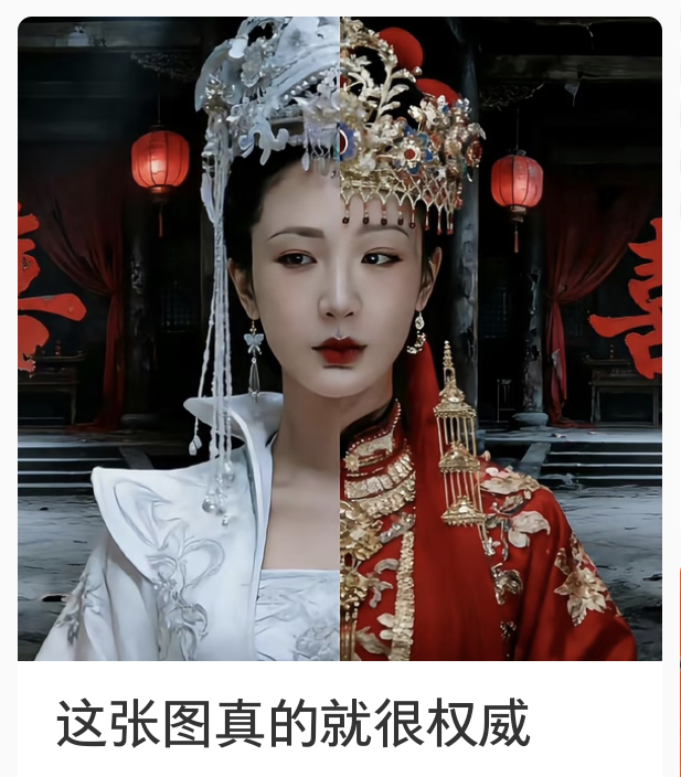 权威吗？吓晕了 