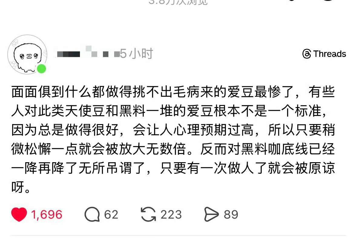 没错，面面俱到的智秀就是如此经常被无理取闹(cr图从别处存的 如侵权请私信我删)