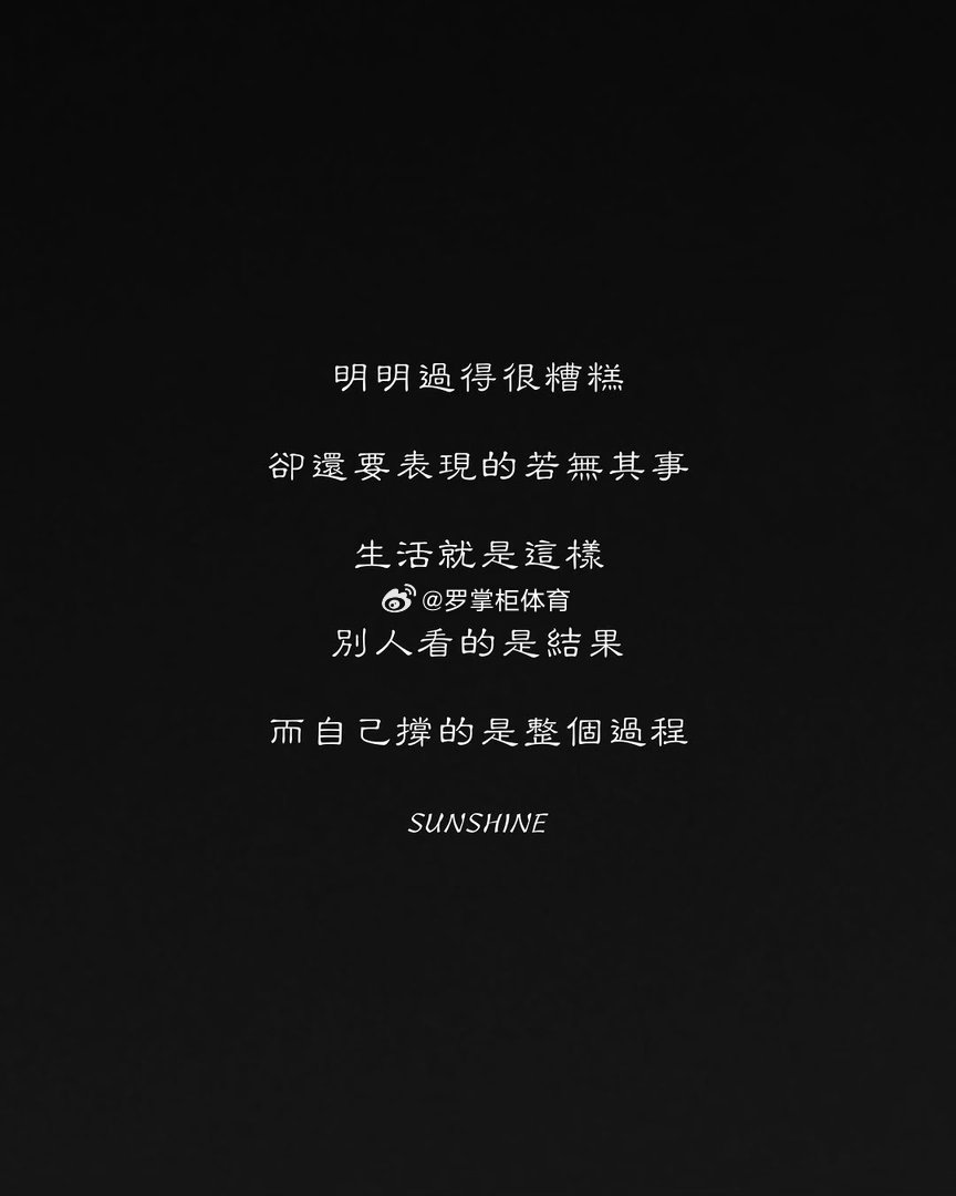 你今天的努力，是幸运的伏笔，当下的付出，是明日的花开。让我们怀揣希望去努力，静待