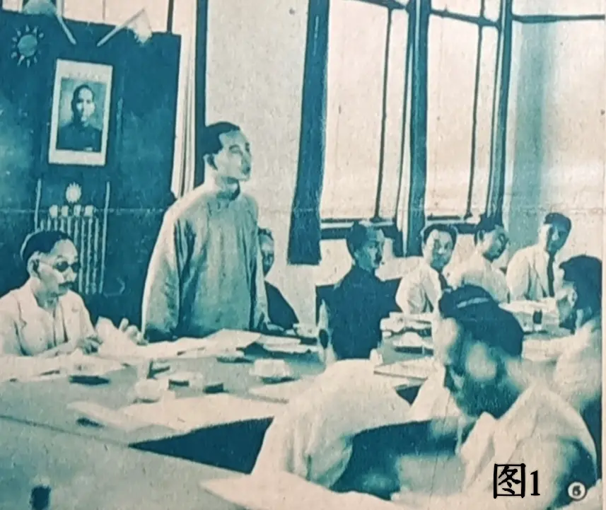 1935年9月16日《申报图画特刊》 第152期（之二） 1，中央研究...