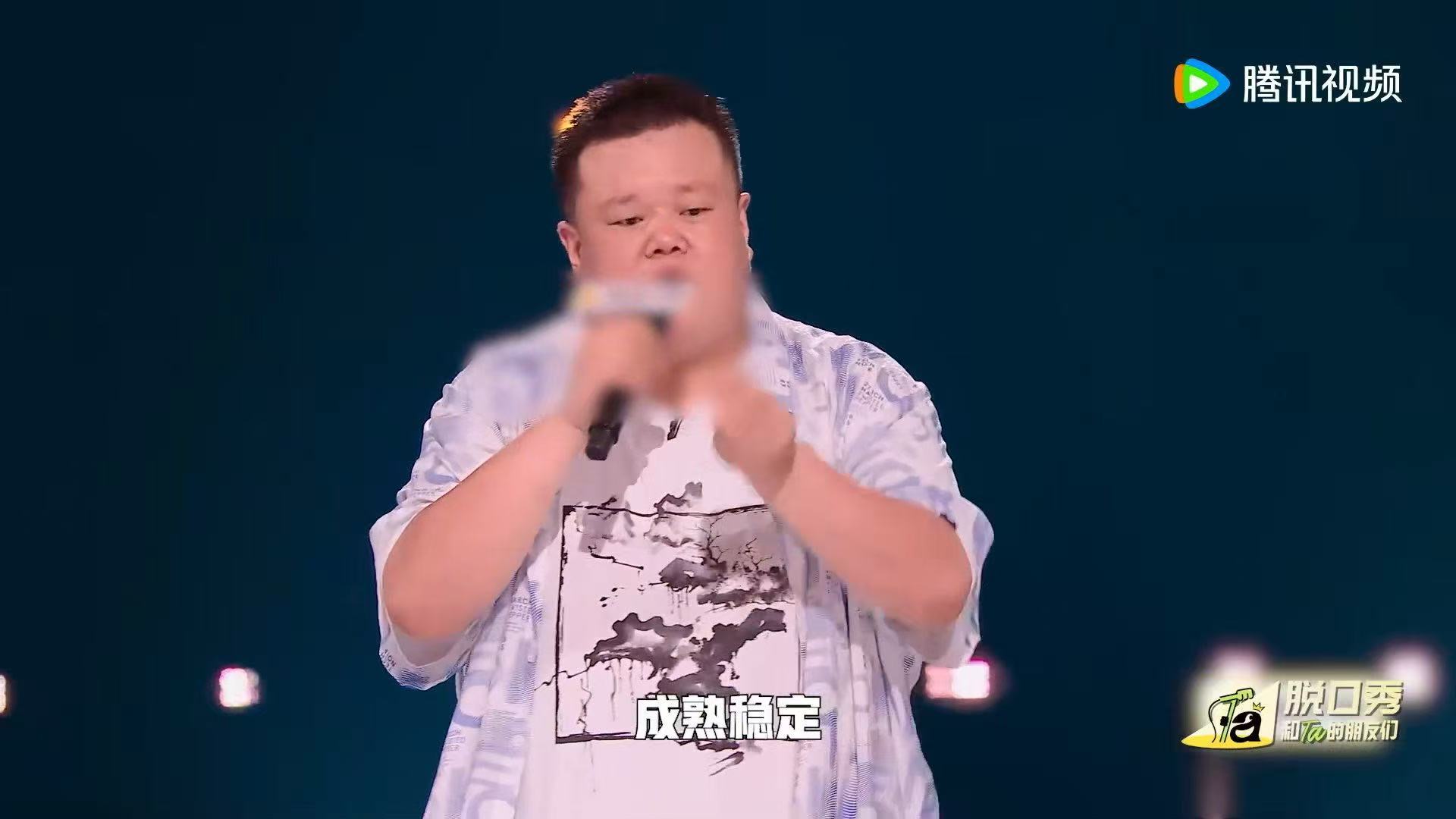 何广智燃油车小四爷新能源 脱口秀和Ta的朋友们 家人们谁懂啊，毛豆把何广智和小四