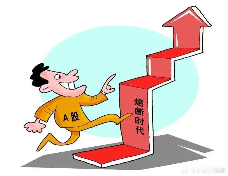 A股跌到3997，行情明牌了，不出所料，下周行情很有可能这样走本周的A股市场总体