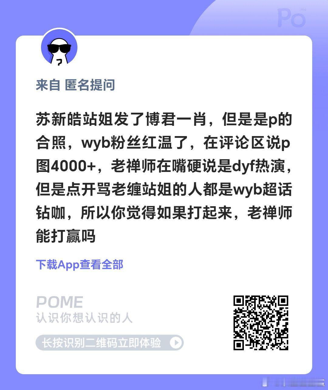 昨晚两家打架谁赢了？老五家是被教训了吗？ ​​​
