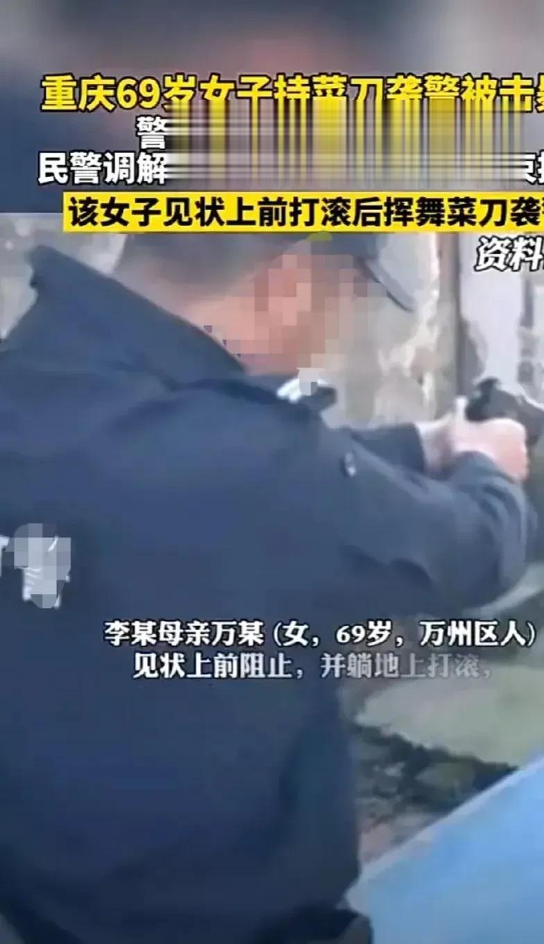 这枪开也难，不开也难，当人民警察真的好难。
只有在保护自己生命安全的前提下，才能
