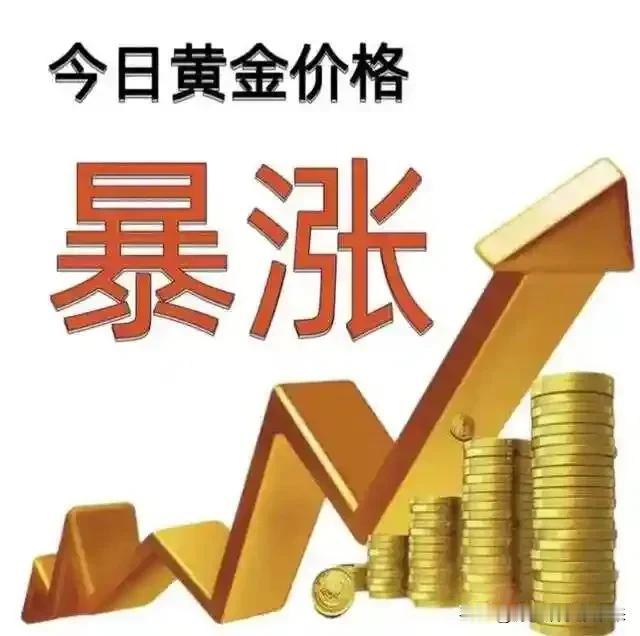 今天的黄金价格已到每克1040元。前几天刚刚买了20克黄金饰品，每克884元，当