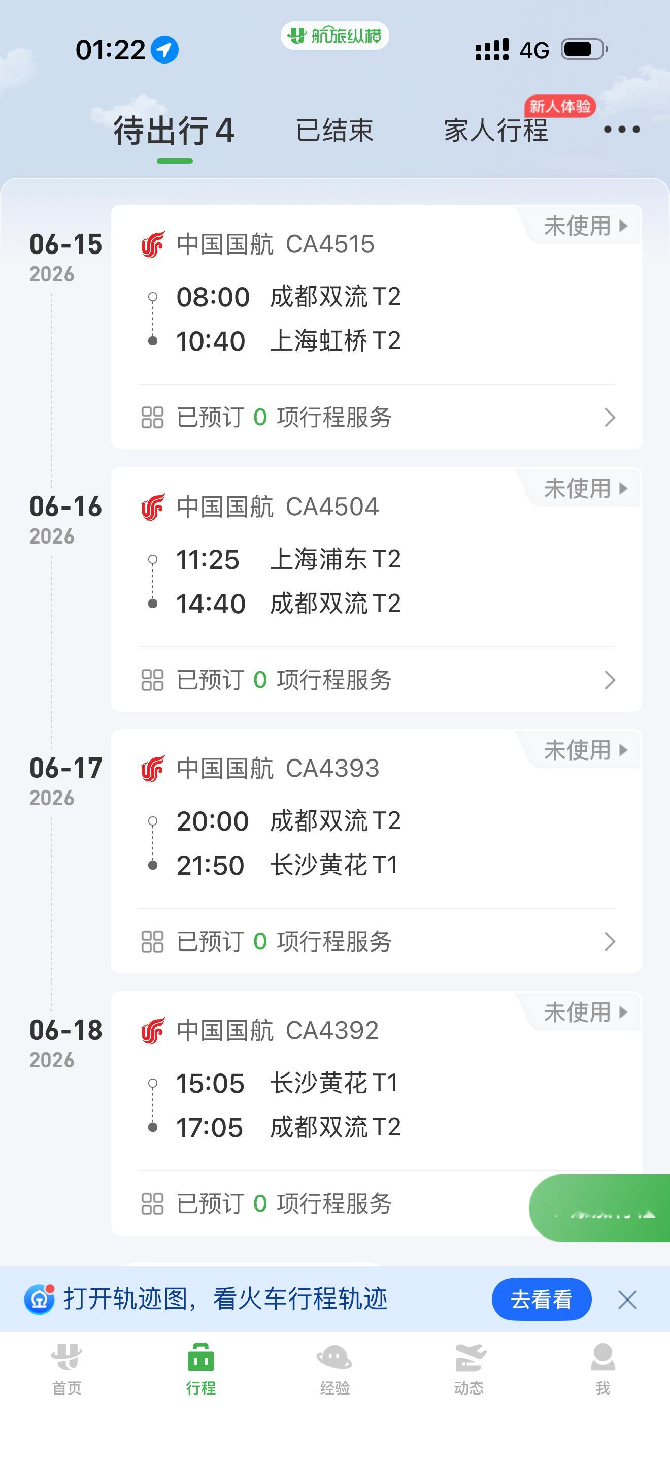 因为其实自己没有那么重要，别人不会随时检查核实，所以很多时候不一定需要真的做什么