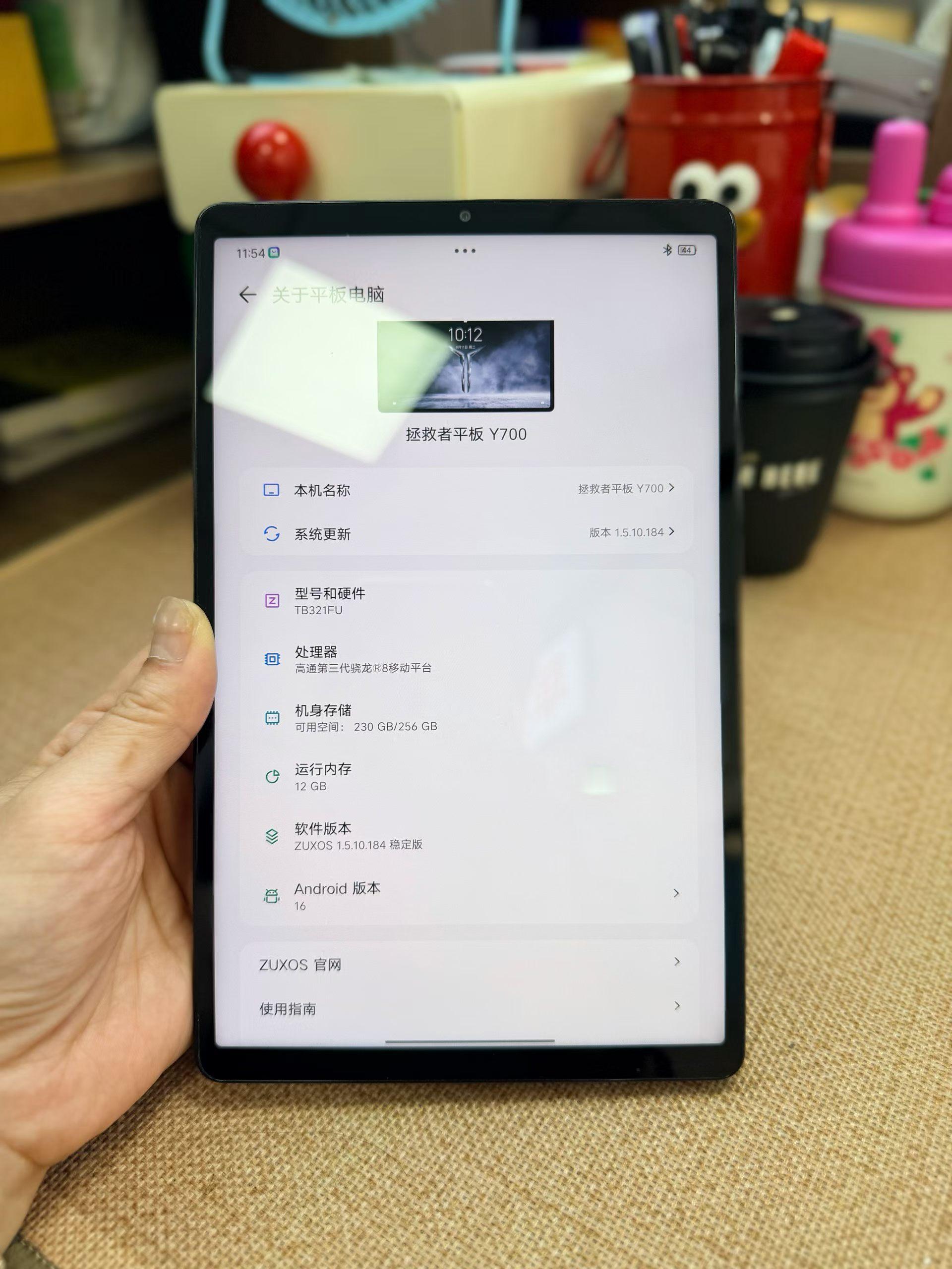 精品二手平板拯救者Y700 第三代25款12+256G黑骁龙8 Gen3，第一梯