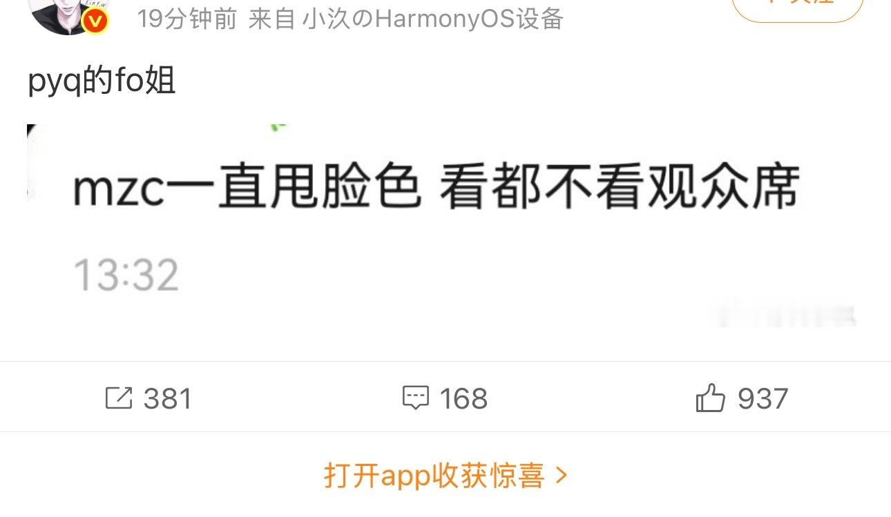 叹为观止，扪心自问发你正主能有这么多zzp吗，活成这样真可悲 