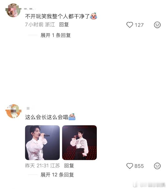 肖战开演唱会会有抢到票的风险吗那英报名要去肖战的演唱会嘉宾，想问一句肖战要是开演