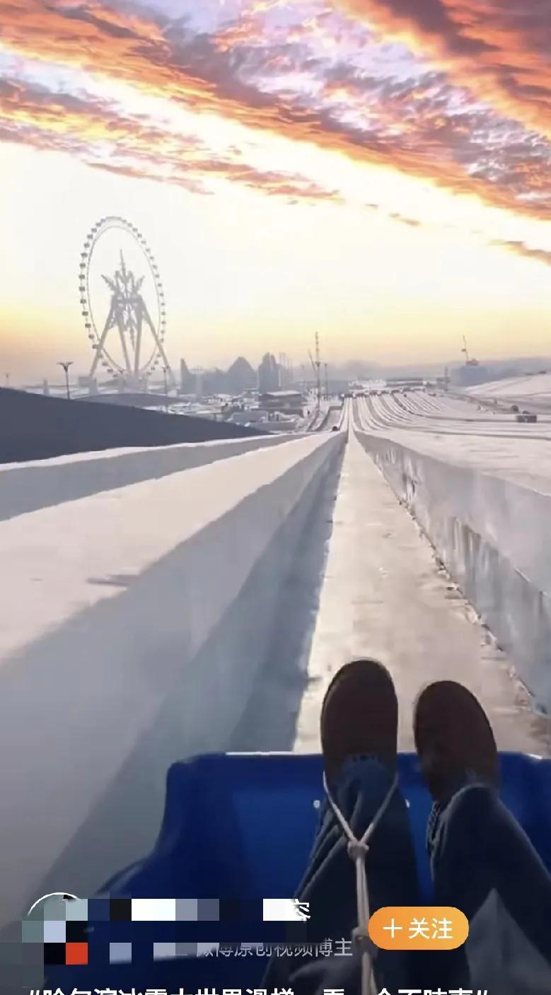 冰雪大世界超级长的大滑梯看着真爽啊，一女生边滑边哭！[捂脸]据说最长的可以达到5