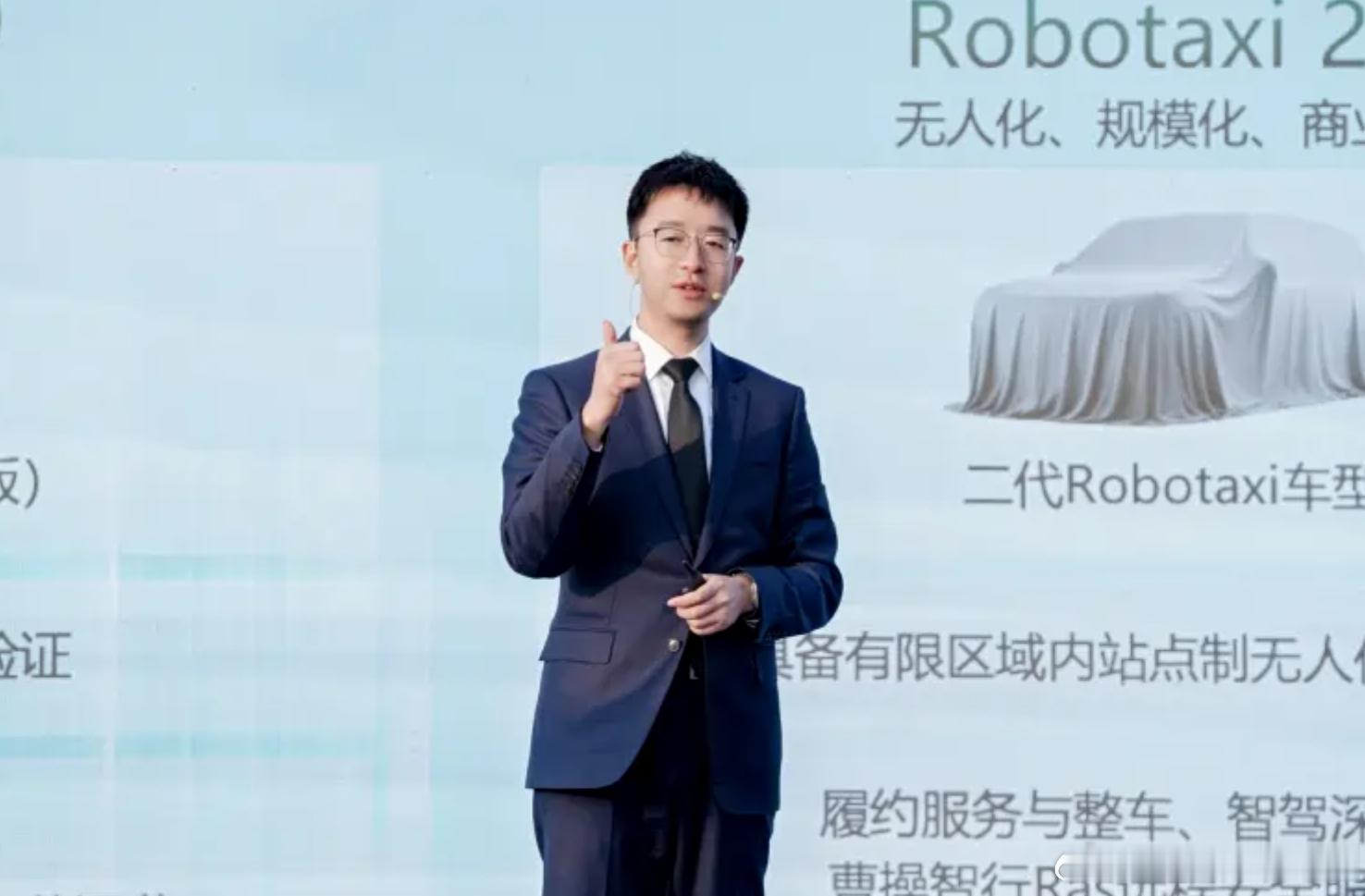 曹操出行十年Robotaxi战略 12月3日，曹操出行在杭州举行Robotaxi