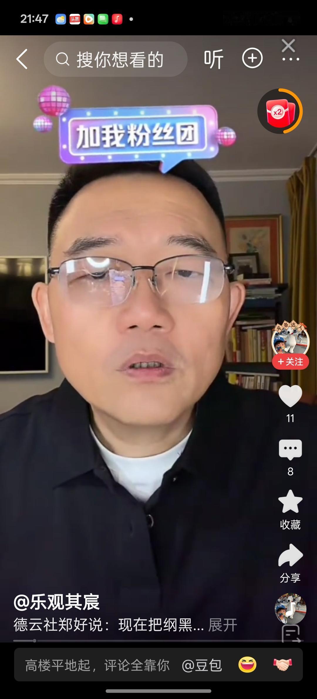刚刚看到一位网友转发的视频，视频中大泥回答网友关系模仿前辈的话题，大泥说被模仿的