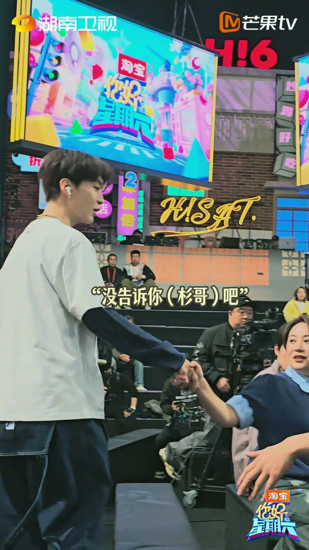 马丽范丞丞穿蓝色没告诉乔杉马丽和范丞丞穿蓝色，愣是没告诉乔杉，结果乔杉穿了件绿白