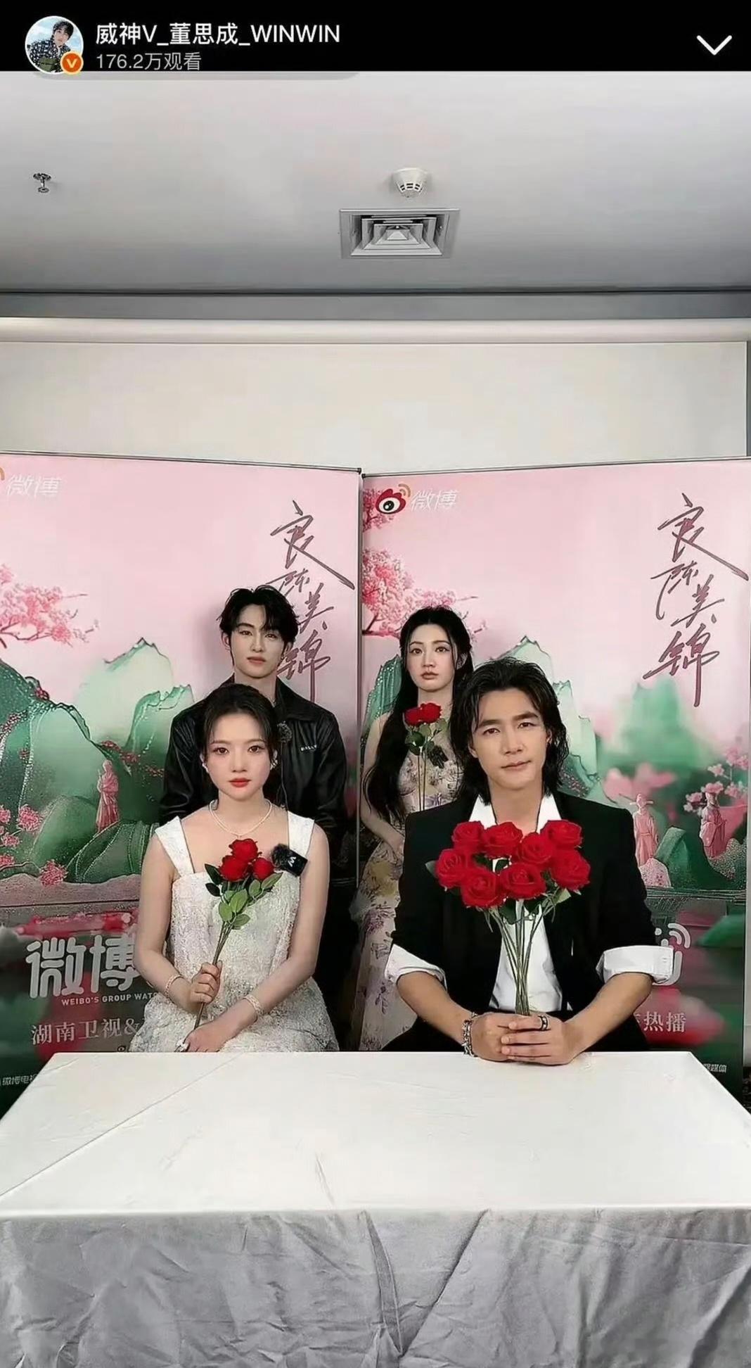 良陈美锦剧宣活动看起来此沙、任敏、董思成大家颜值都不达标，播的也不🔥，直播中大