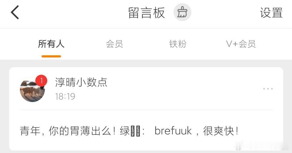 我踏马无语住了 