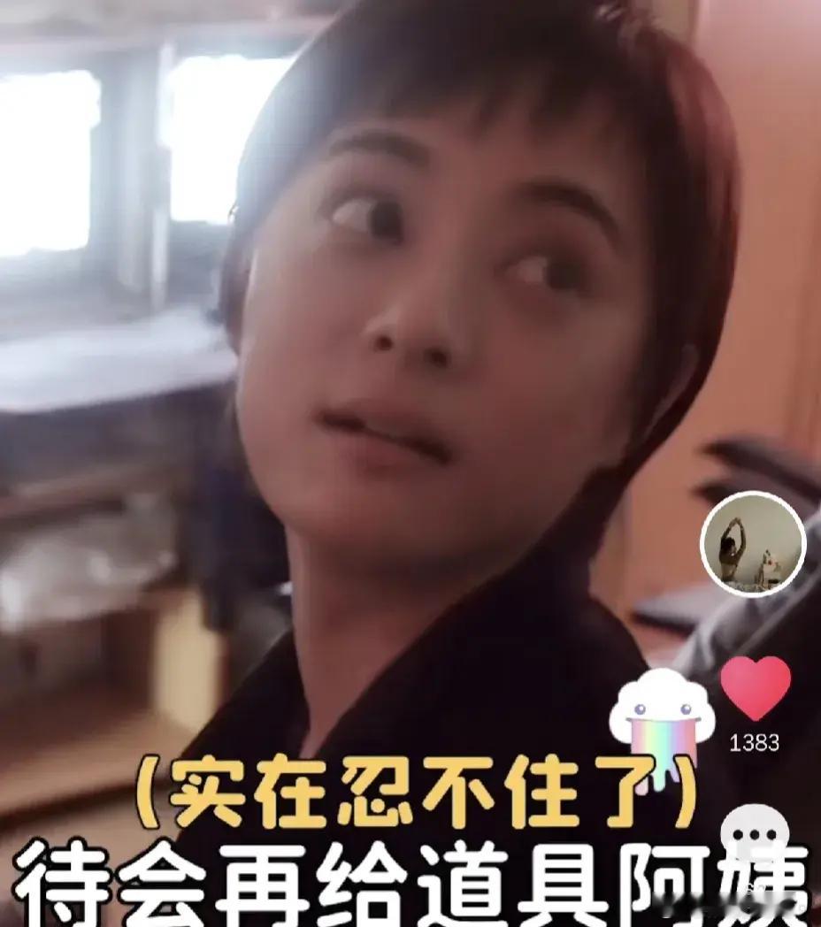 孙俪，忍不住了！7月1日下午，孙俪工作室发了个视频，看到视频中的孙俪的举动后，才
