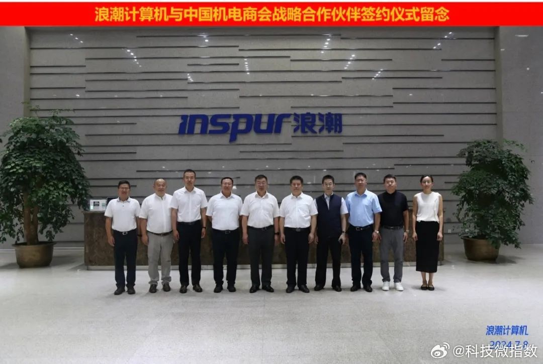 中国机电产品加速出海海关最新数据：前5个月机电产品出口6.4万亿元，同比增长9.
