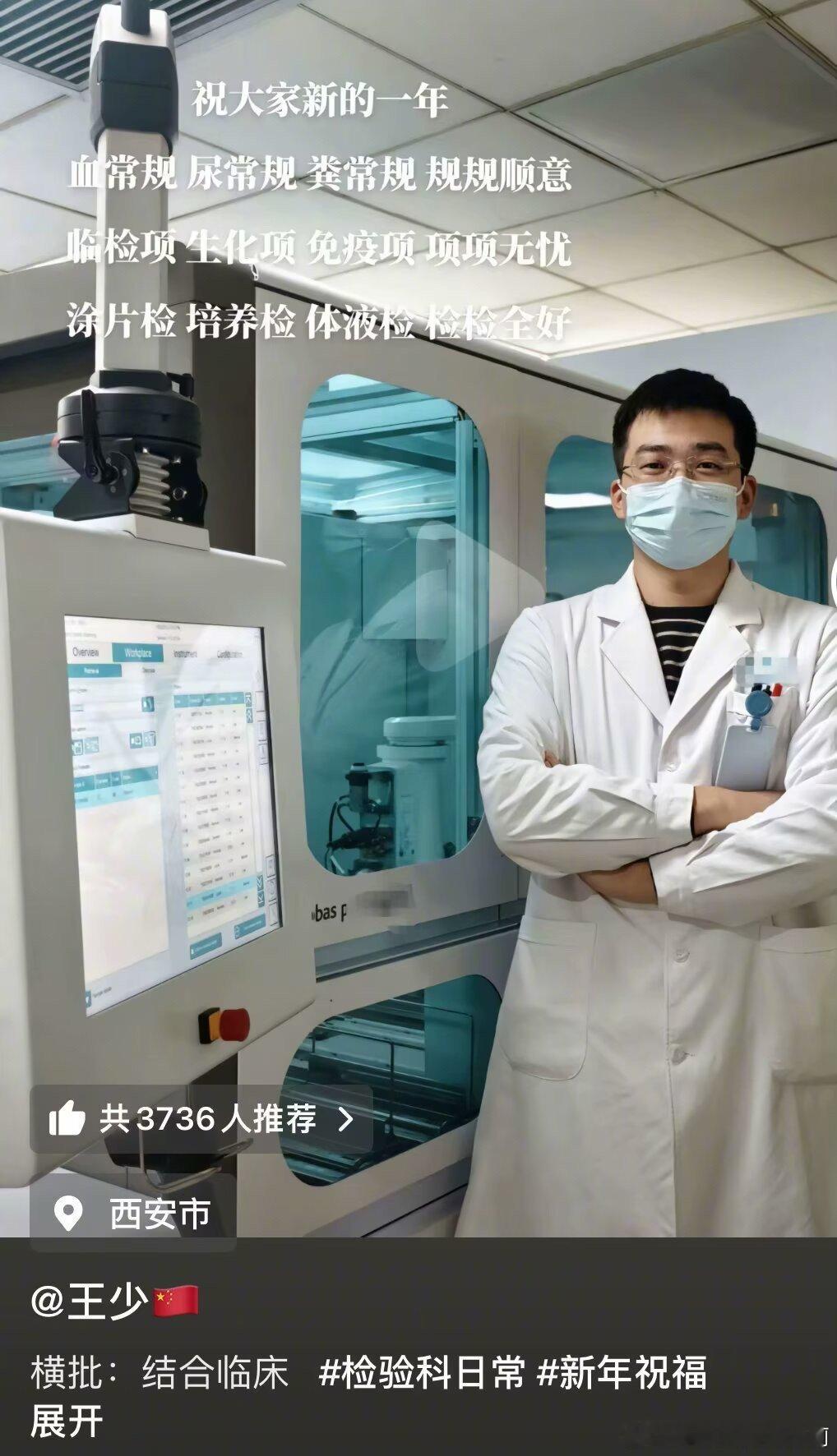 9197新的一年这我必须接了 …… 