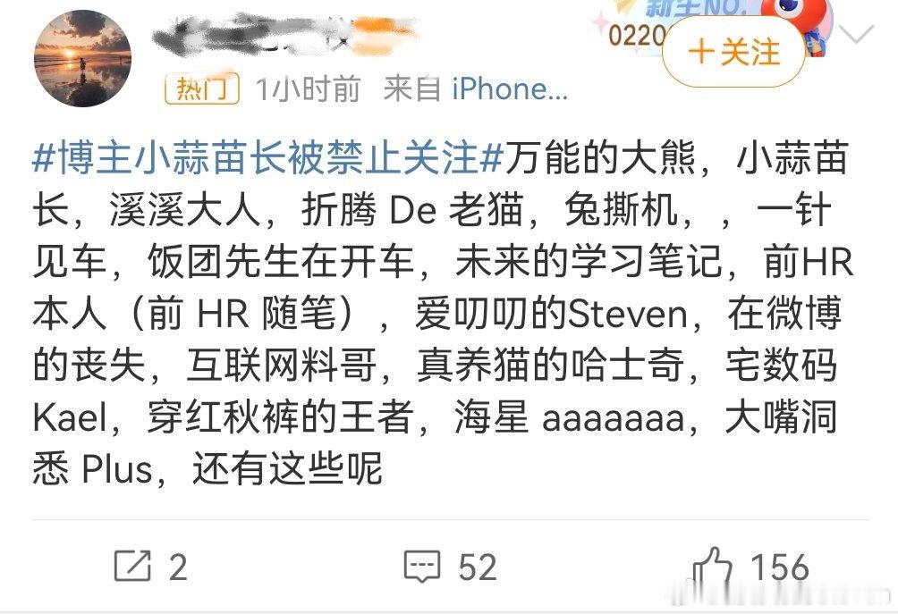 你以为你是“死亡笔记”啊[二哈]对于这些正直的博主，我只能说……建议全关注一遍。