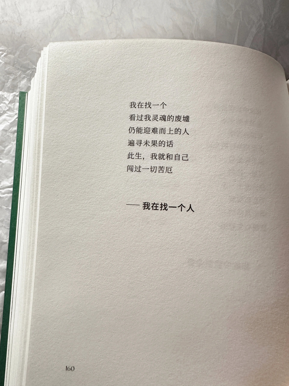 救命😭我好爱这种松弛感和微醺感 