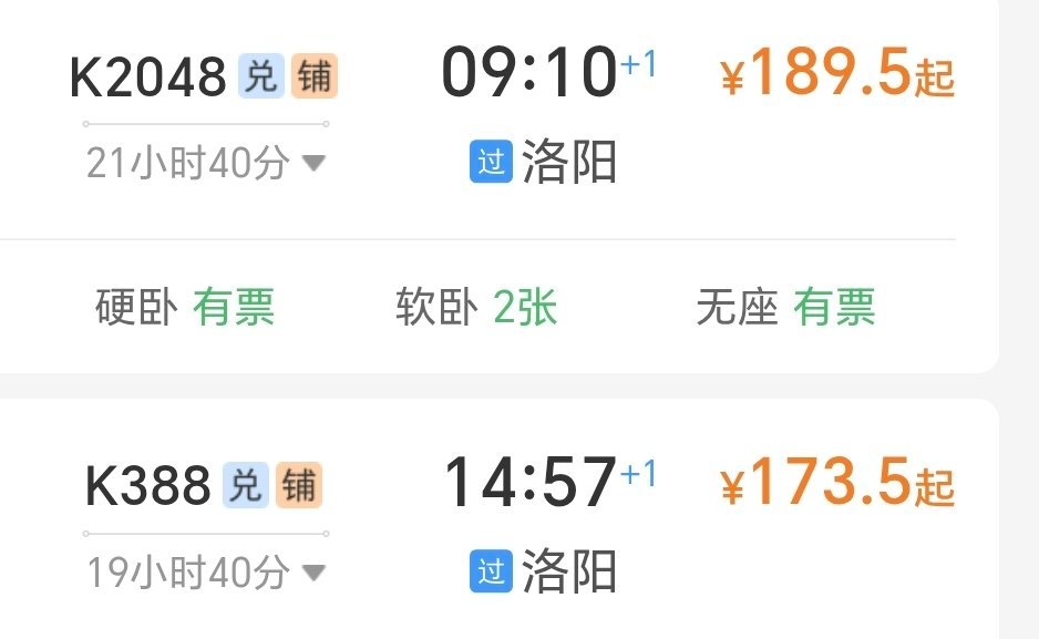 区区20多小时 我到广州33小时都待过 现在没有什么能打败我了