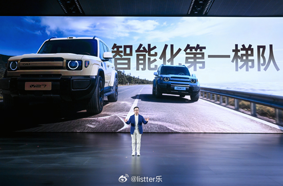 今天在北京国际会展中心，奇瑞旗下的iCAR品牌正式发布了面向家庭新硬派SUV i