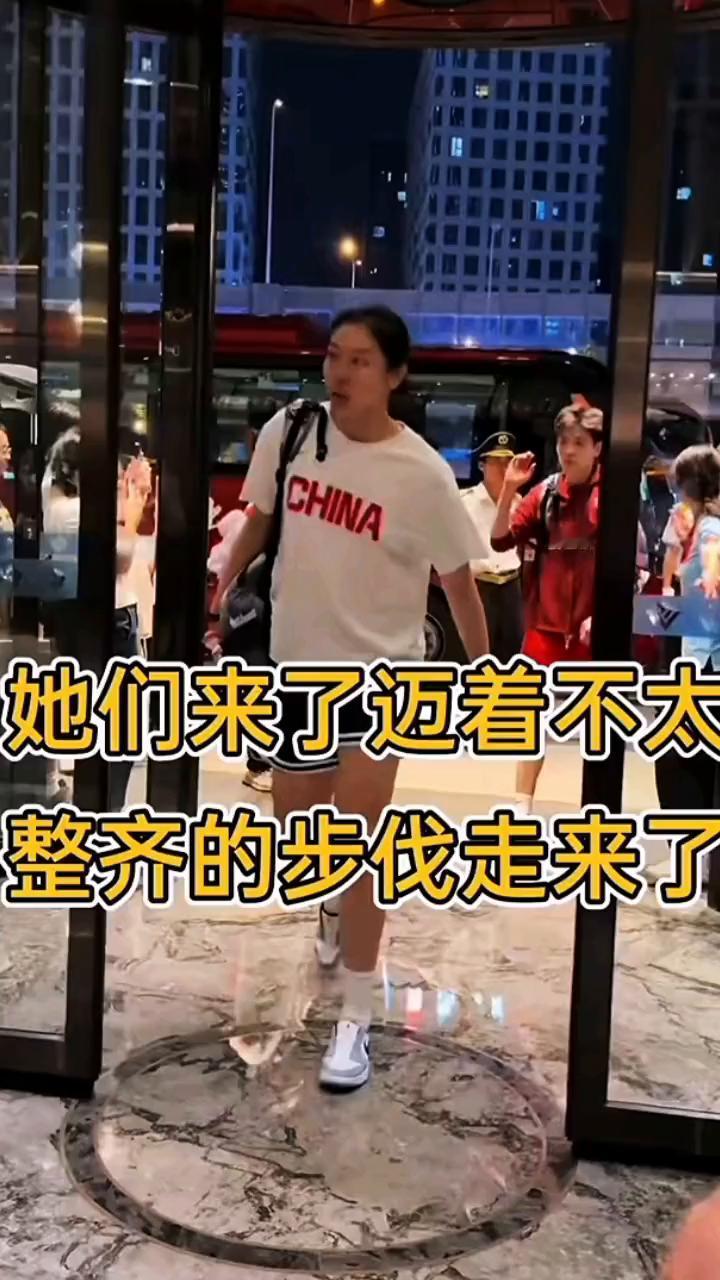 她们来了，迈着不太整齐的步伐走来了。