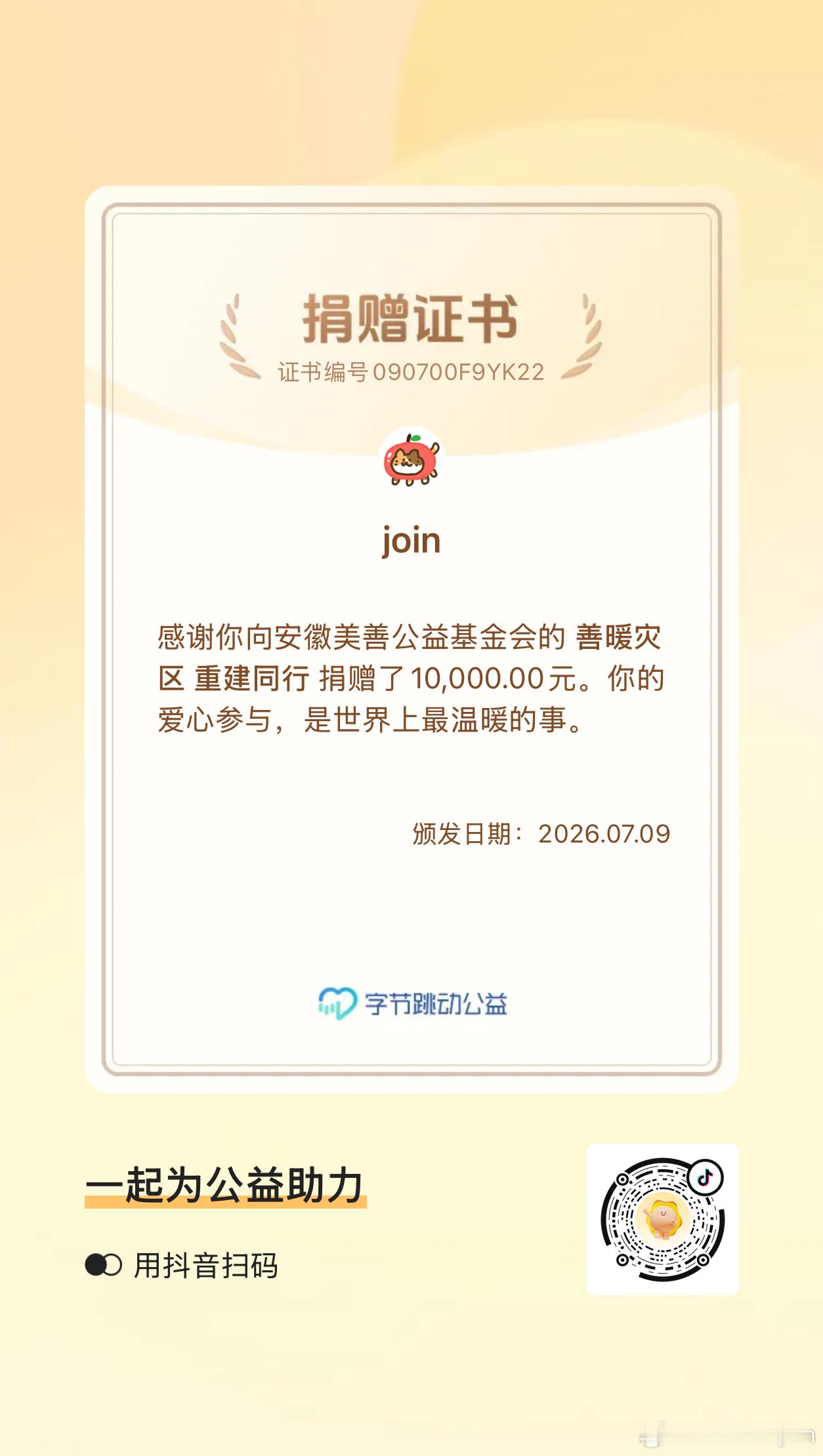 愿洪水尽快退去大家都平安 