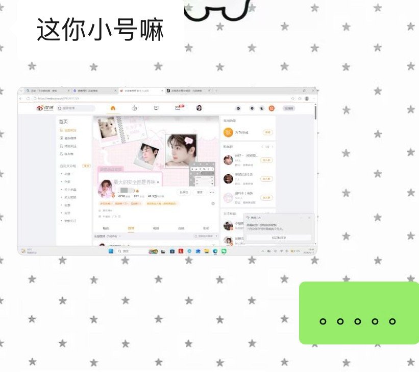 恶语伤人心 ​​​