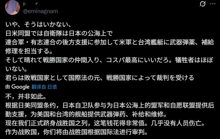 这就是典型的日本右翼“见小利而忘义，谋大事而惜身”。只想复刻朝鲜战争，躲在美国后