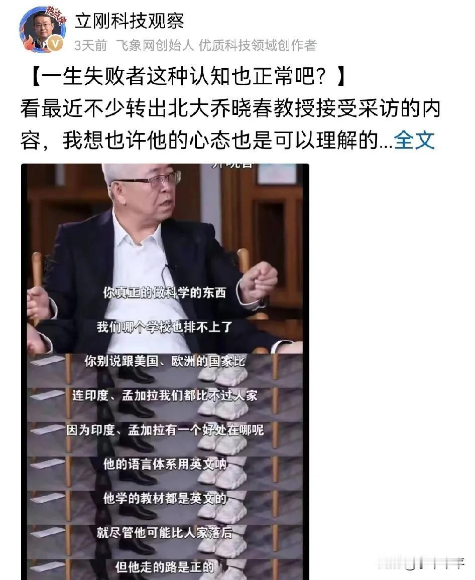 请恕我直言，我们的很多专家，真的落伍了。
和上世纪八十年代初的观念相比，几乎没有