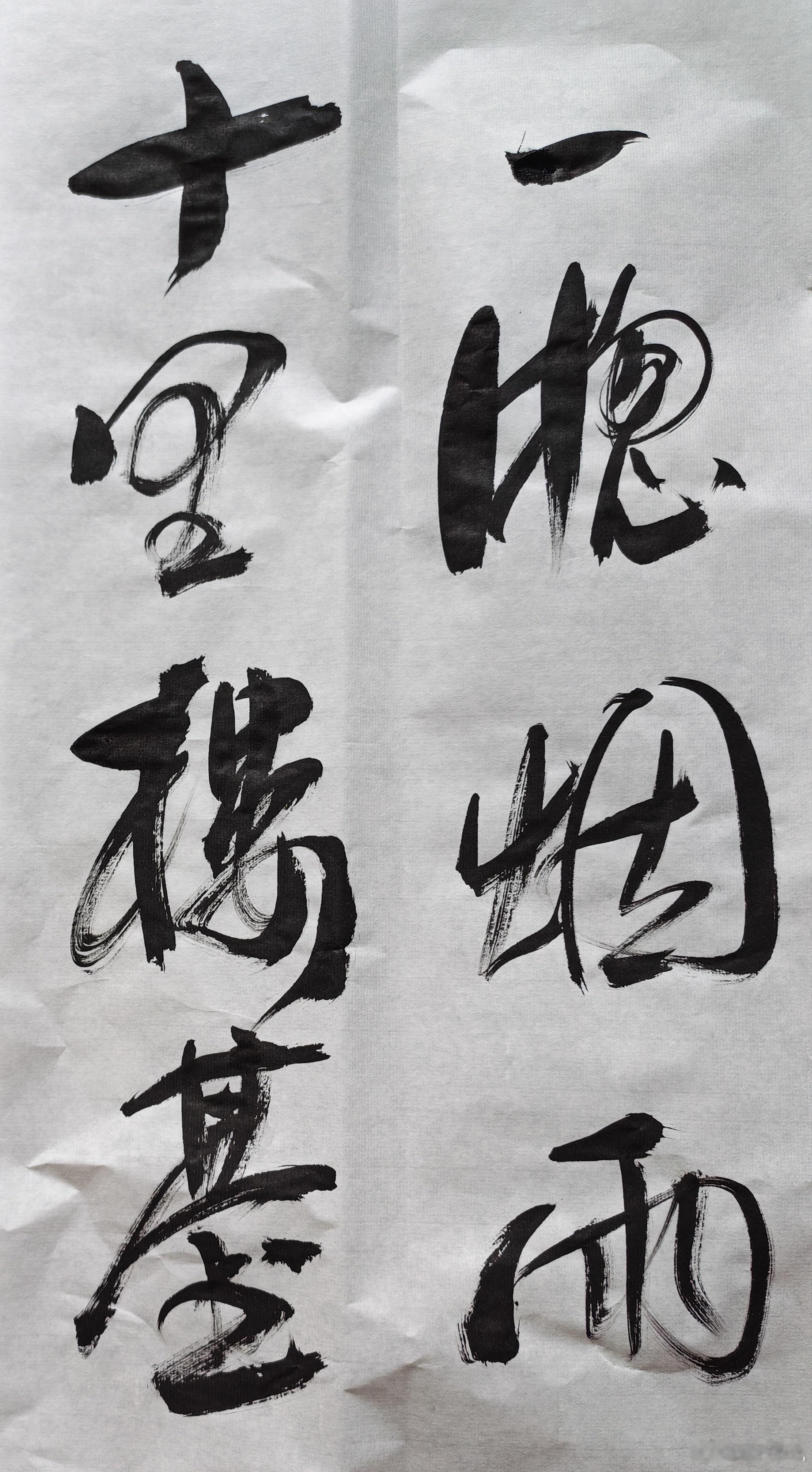 一窗烟雨，十里楼台 
