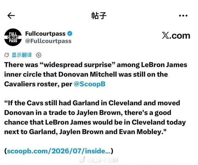 Brandon Robinson：詹姆斯对于骑士最终选择留下米切尔的建队方案，十