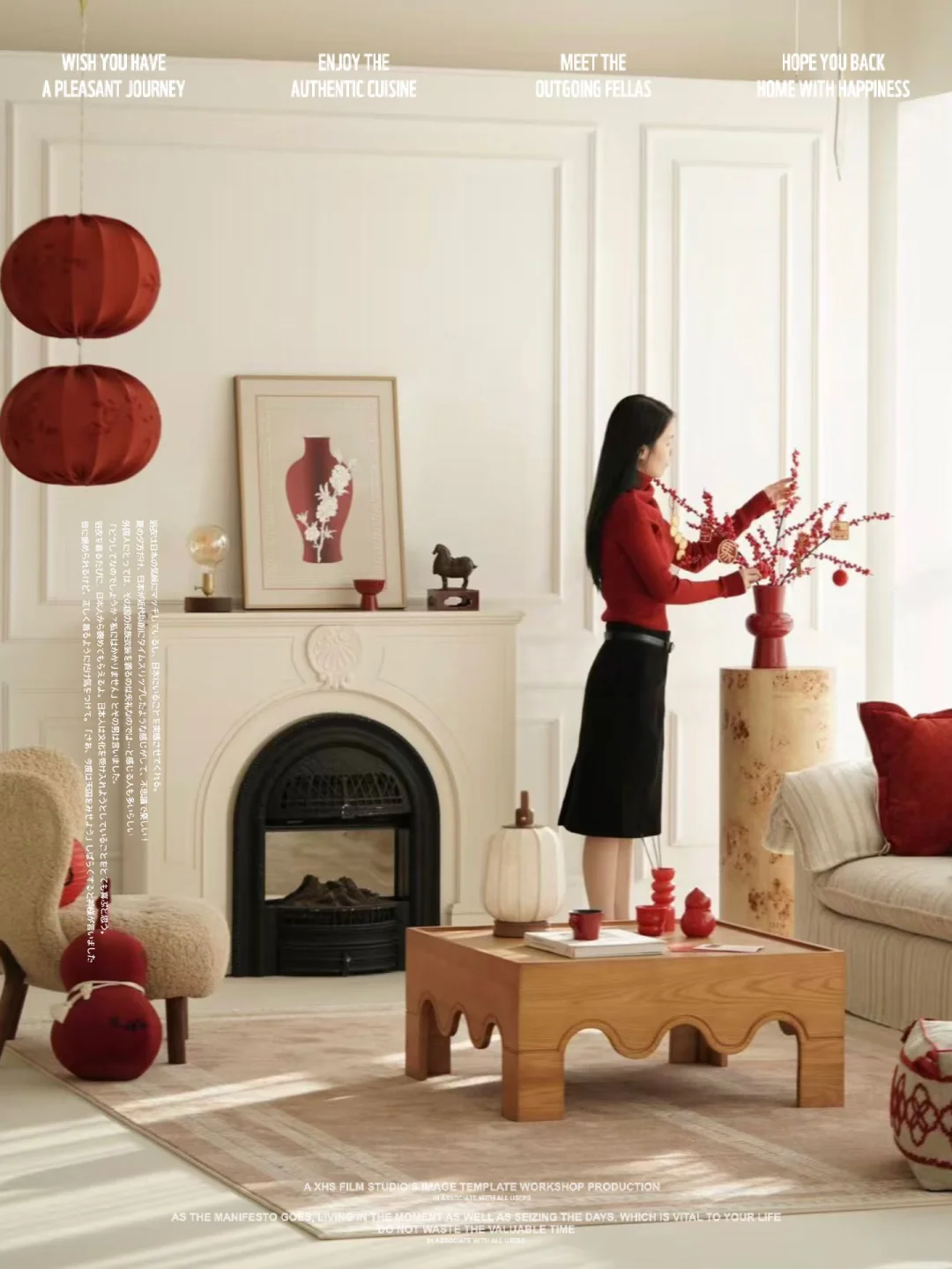 🧧马不停蹄，薪想事成！