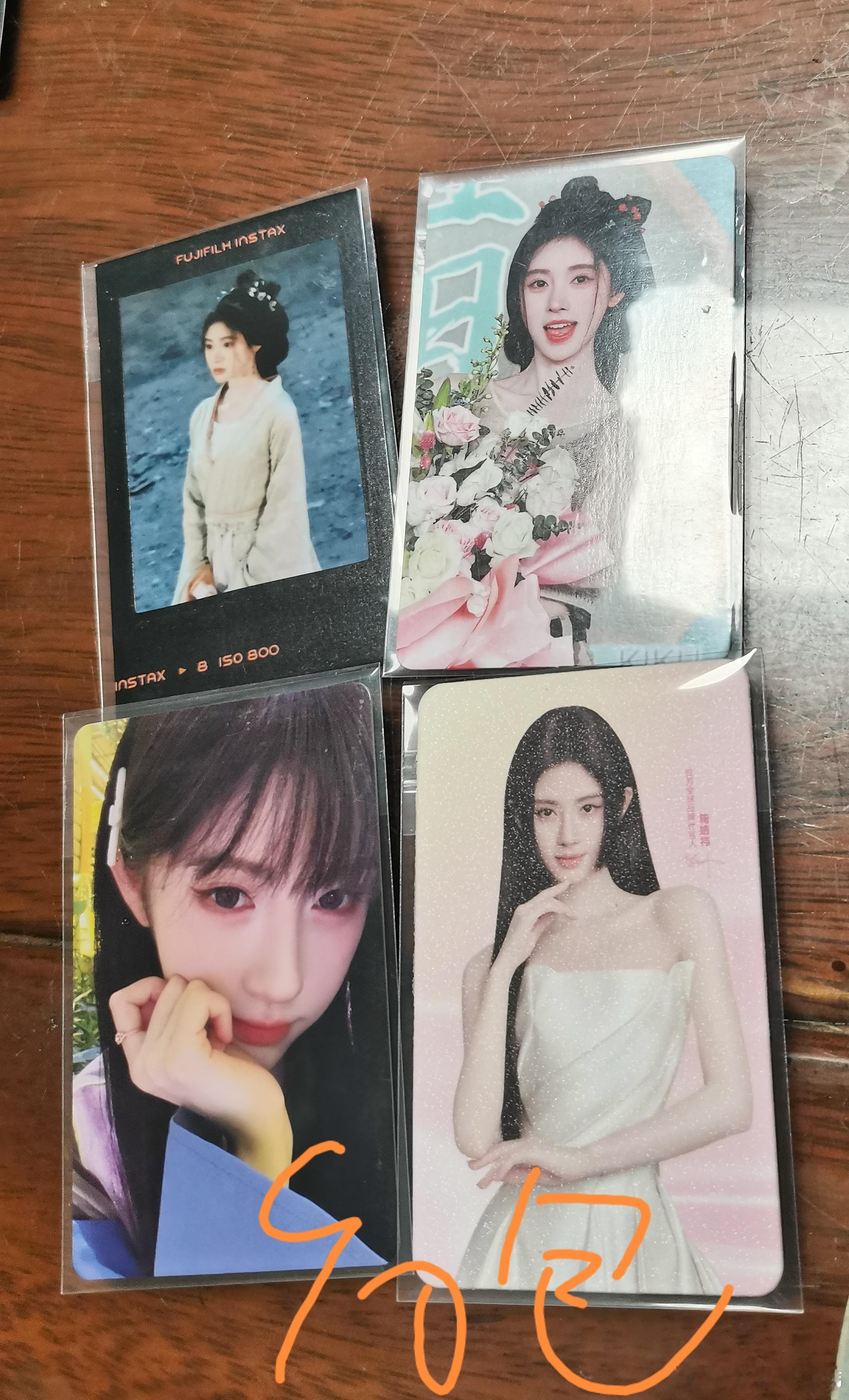 鞠婧祎周边市场 出出出出出 走平台 
