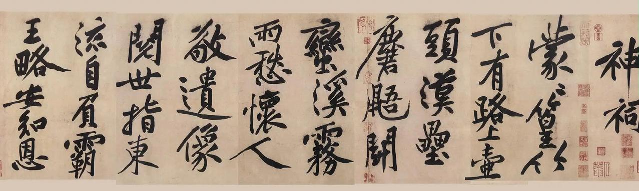 黄庭坚字画价值如何? 黄庭坚的字画那价值可不得了。就说他的《砥柱铭》，2010 