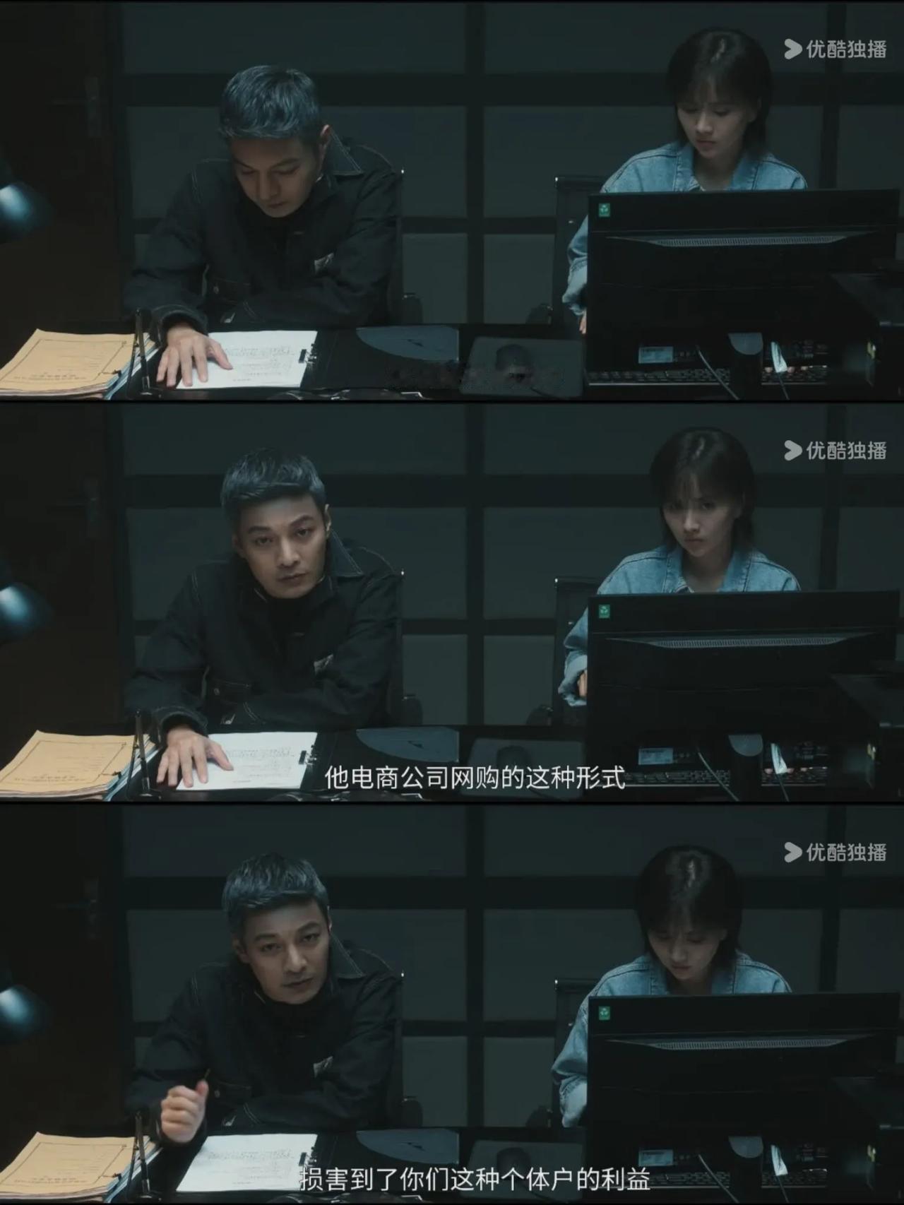不要轻易得罪陌生的普通人！因为搞不好就此会丧命。
悬疑剧《白夜破晓》第三案，“雨