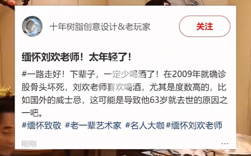 利空白酒股，周一白酒股低开低走～白酒股票行情