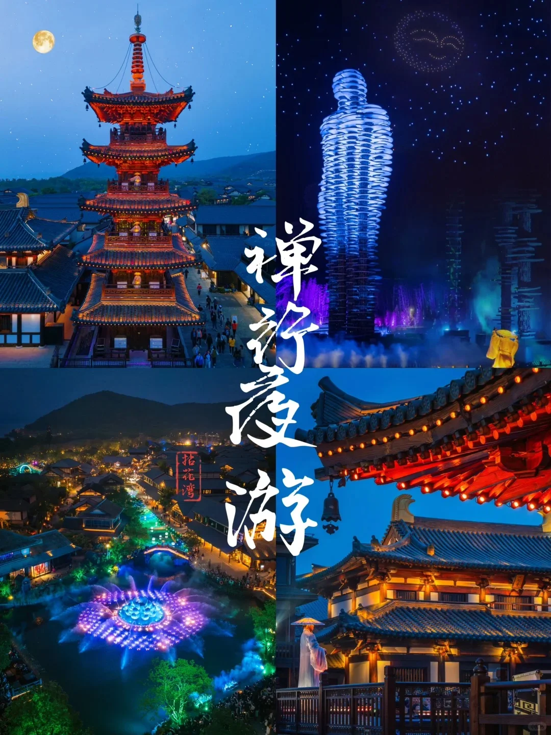 早鸟直降300！拈花湾周末双人吃住玩💰489